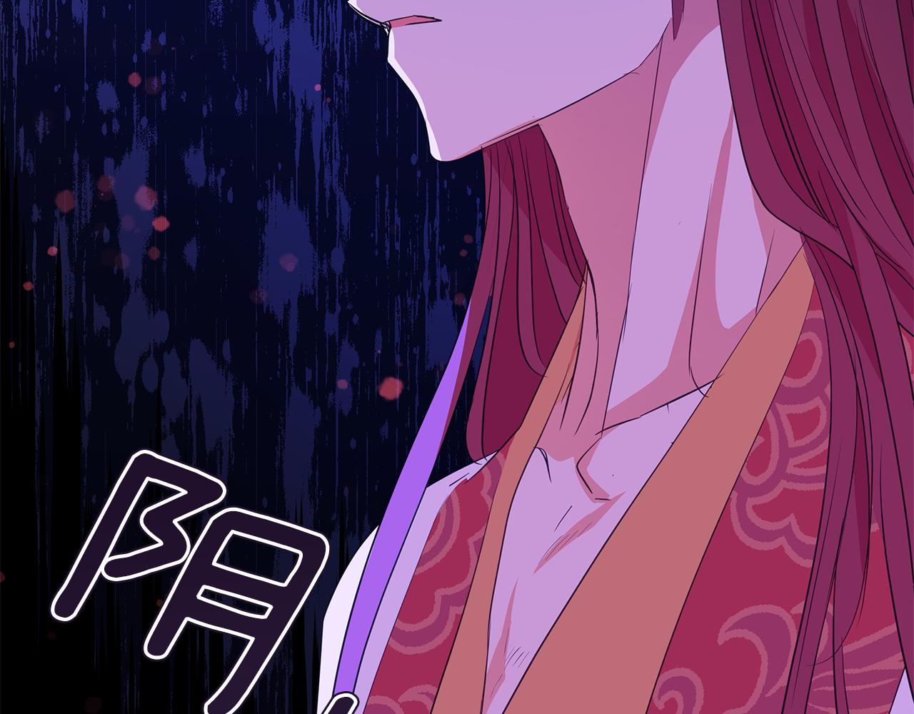 第106话 嫔妃争斗246