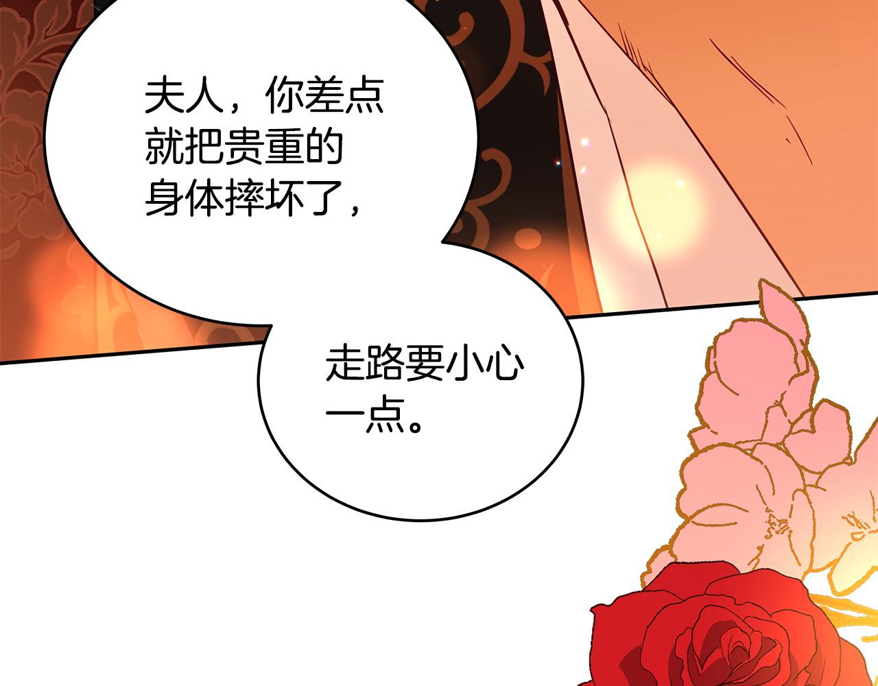 第117话 红杏出墙82