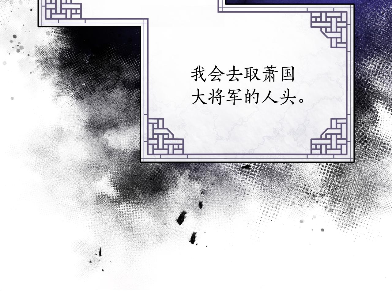 第140话 暗杀警告182