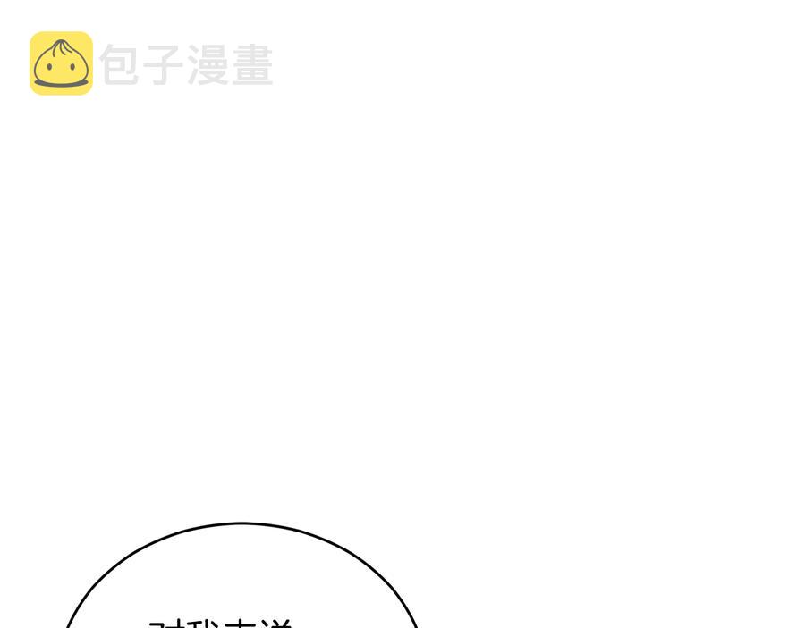 第97话 劫狱147