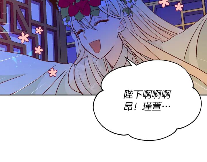 第45话 抗旨的理由59