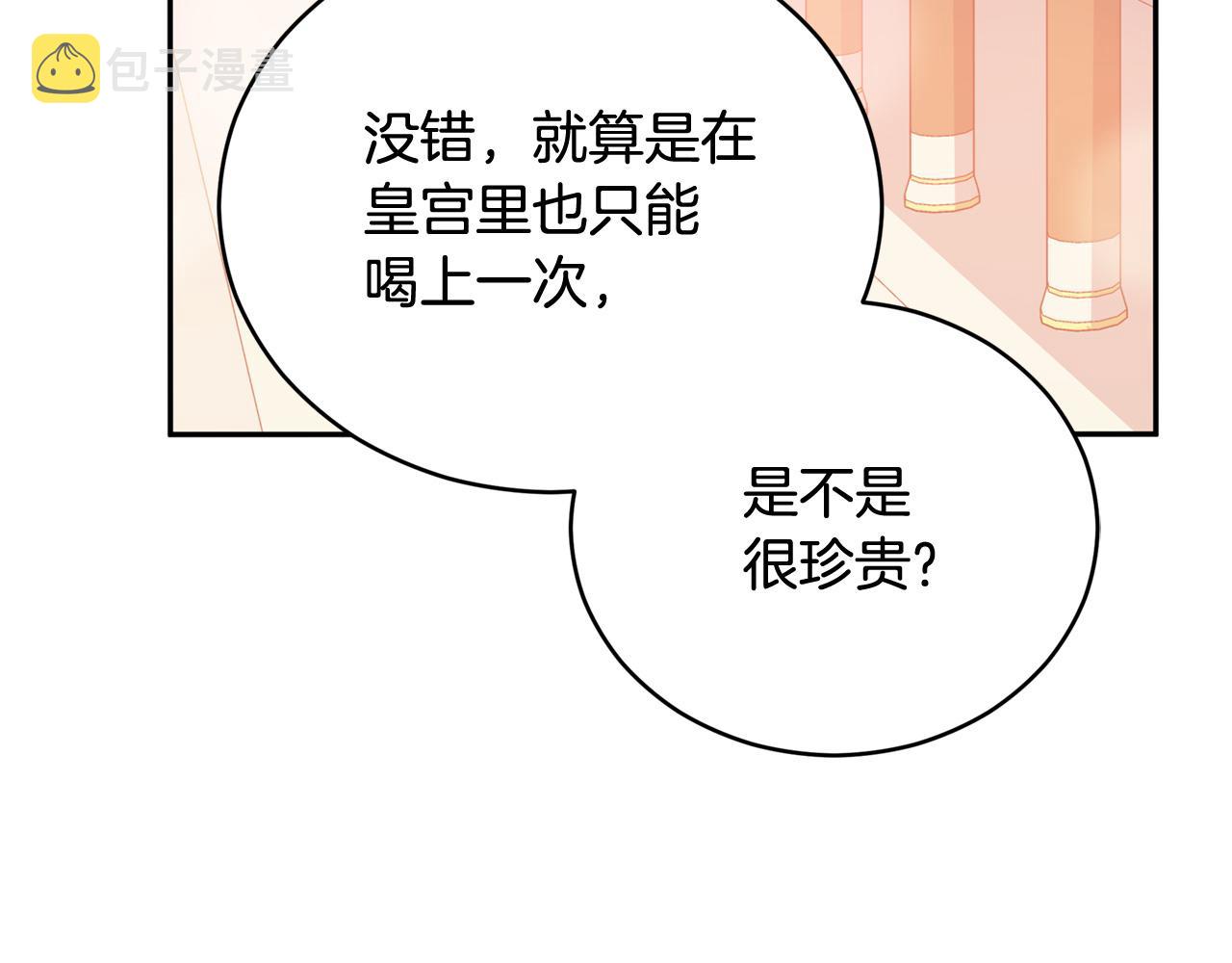 第85话 人类的庆典57