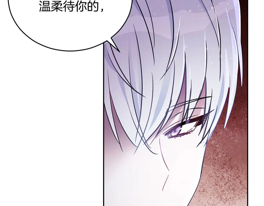 第53话 让人为难9