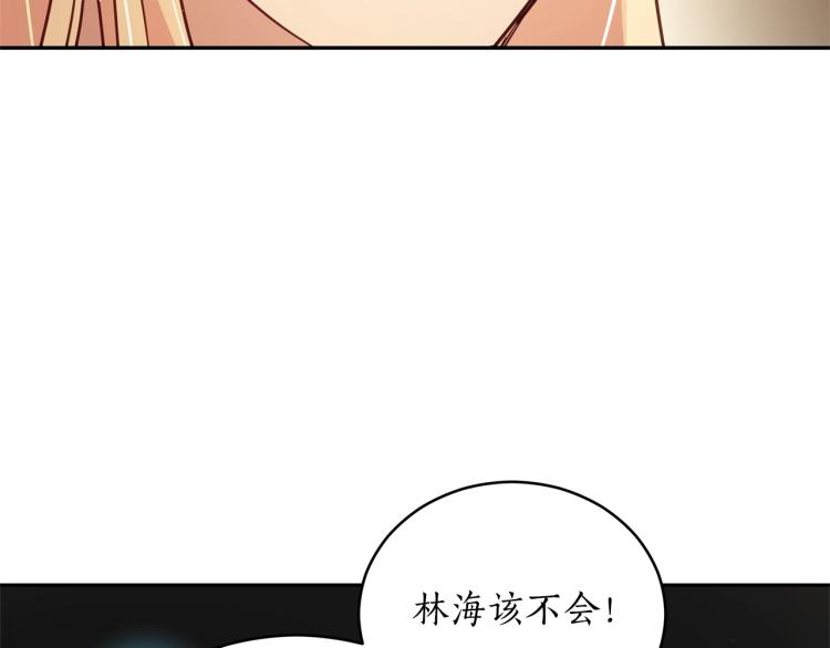 第74话 莫逆之交34