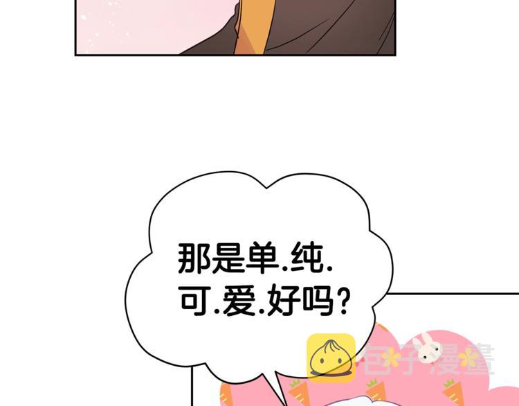 第17话 意外之死83