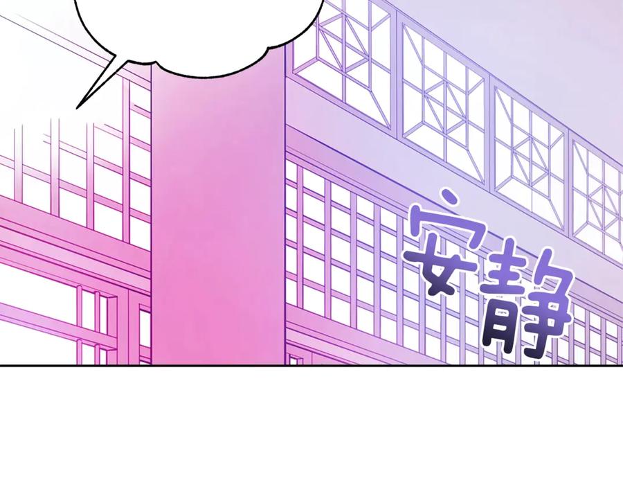 第48话 又是玩笑11