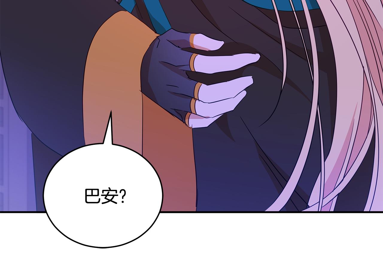第110话 等不下去78