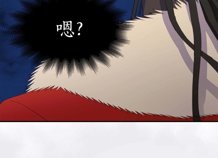 第5话 天牢里的秘密48
