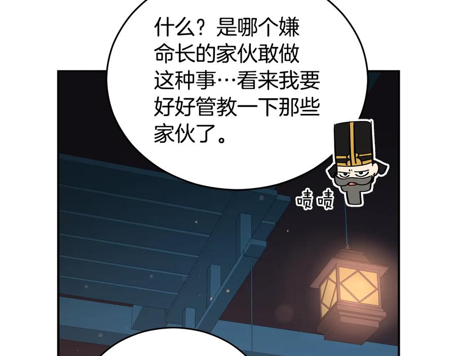 第97话 劫狱169