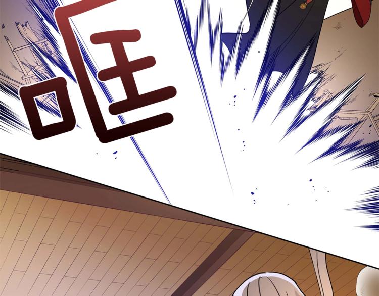 第12话 被狐狸缠上的刺客128