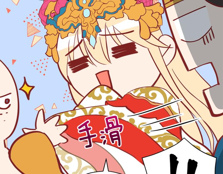 第58话 爱妃遇袭51