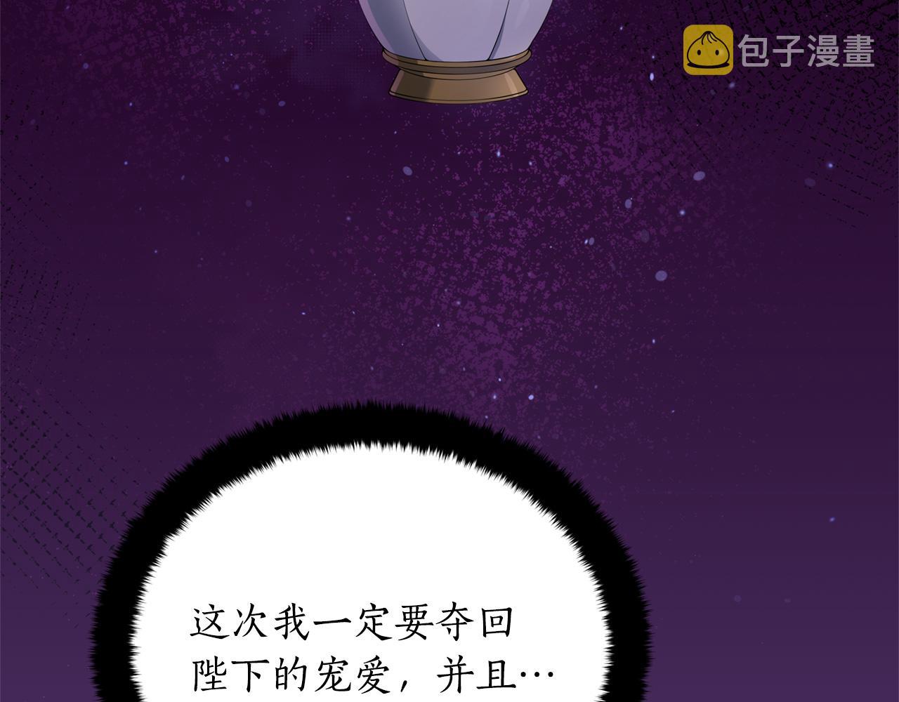第81话 你竟敢打她？202