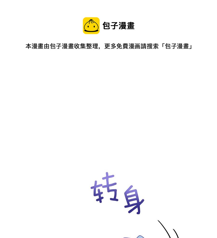 第94话 故友重逢136
