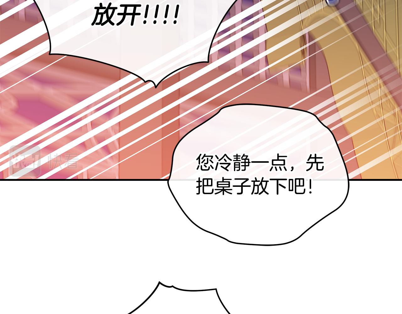 第115话 金东商团199