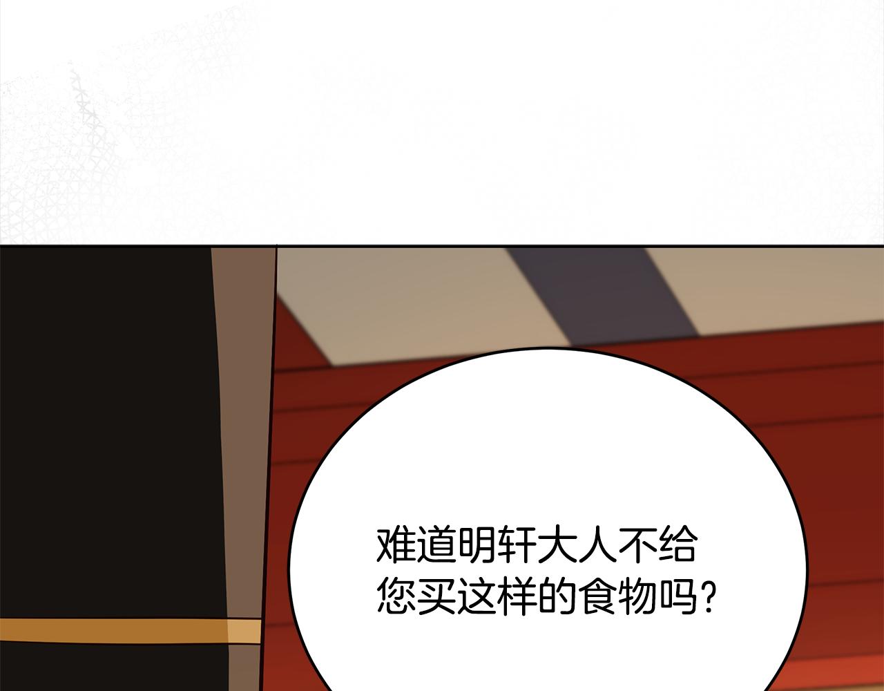 第127话报恩92