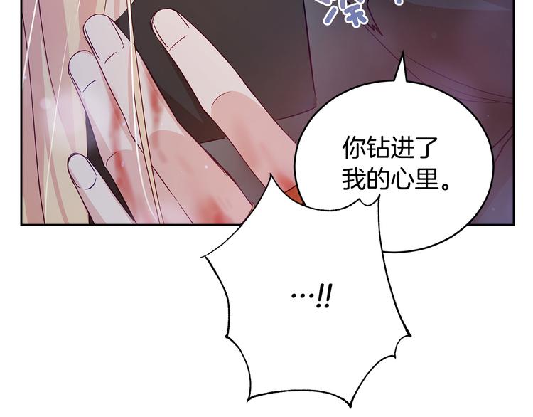 第64话 稀有的香气61