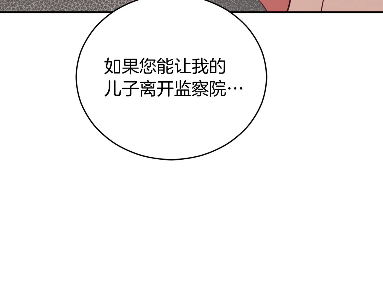 第92话 谈心134