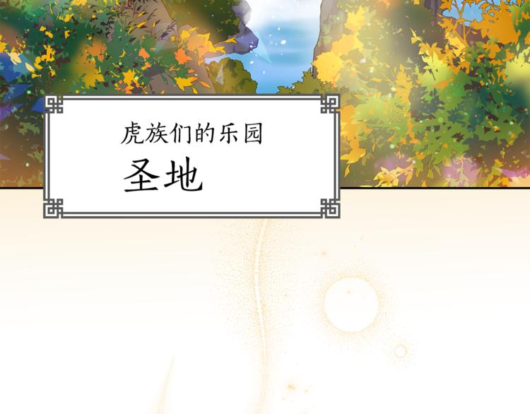 第57话 向人类讨伐7