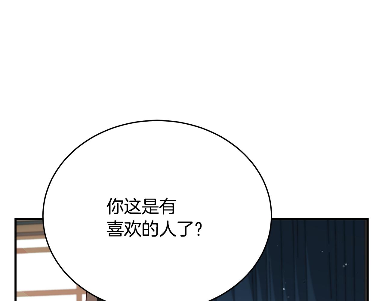 第144话 抢手的巴安168