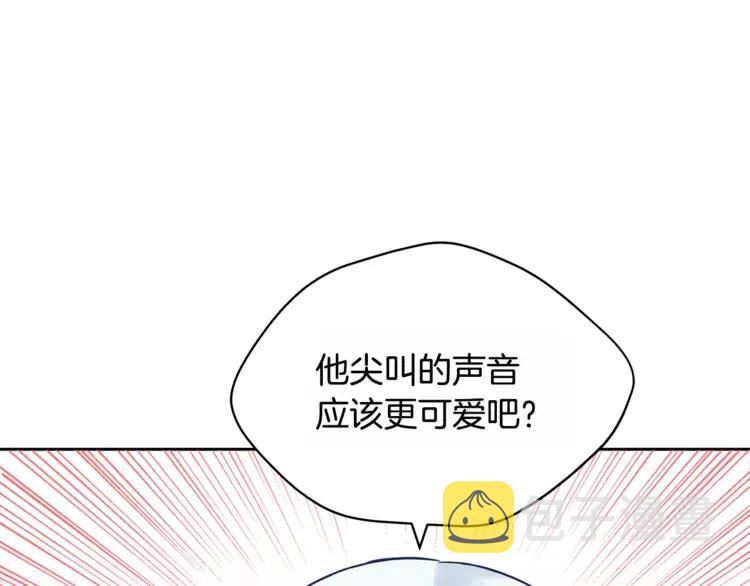 第27话 人家更兴奋了73