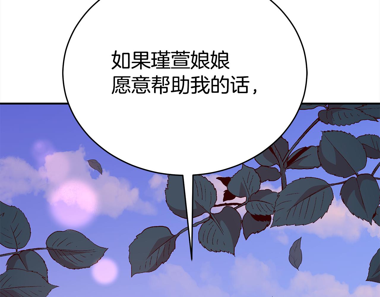 第128话解开嫌疑204