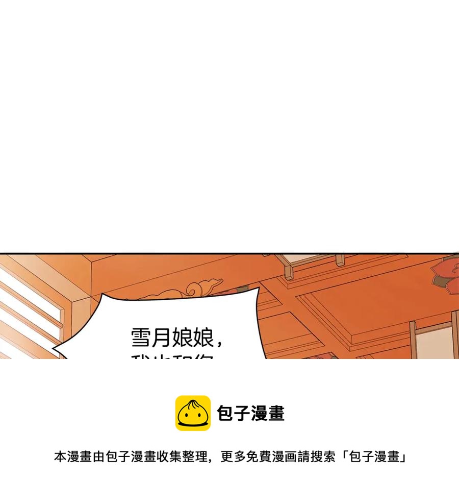 第50话 色诱探敌120