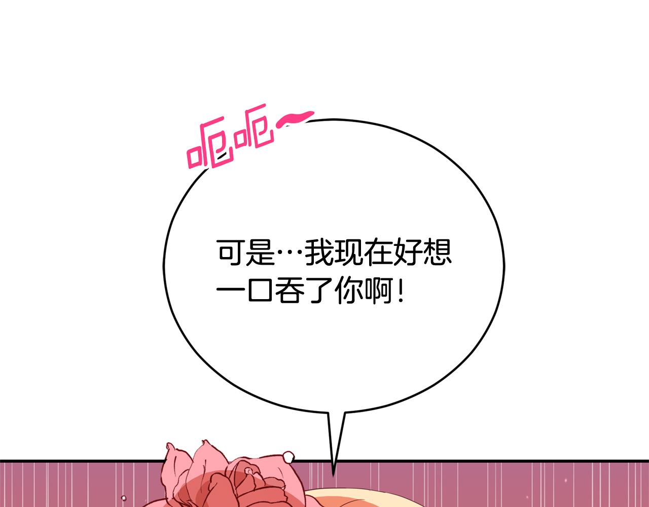 第87话 你们快逃！135