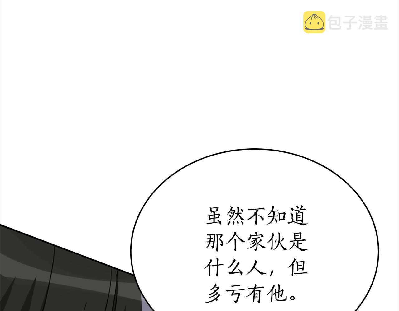 第132话 被发现了108