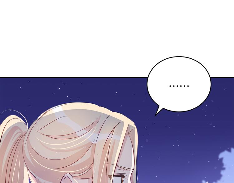 第64话 稀有的香气85