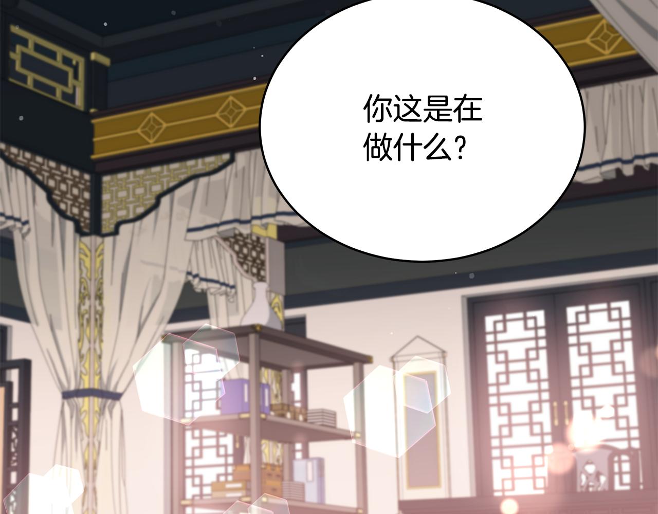 第133话 负责到底139