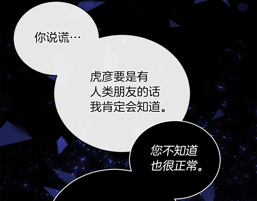第68话 我在这里95
