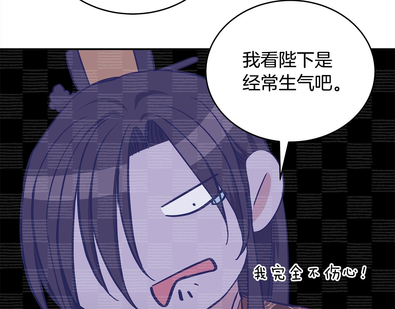 第131话 封口费160