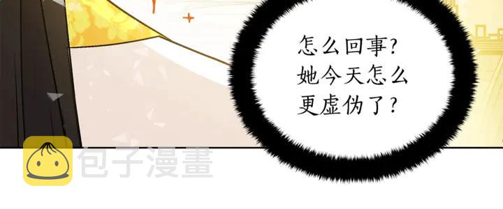 第45话 抗旨的理由67