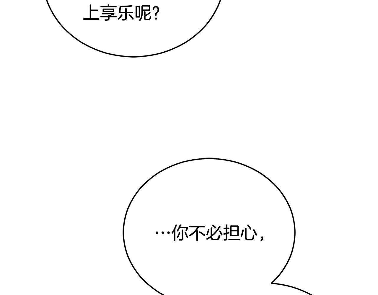 第84话 我的愿望103