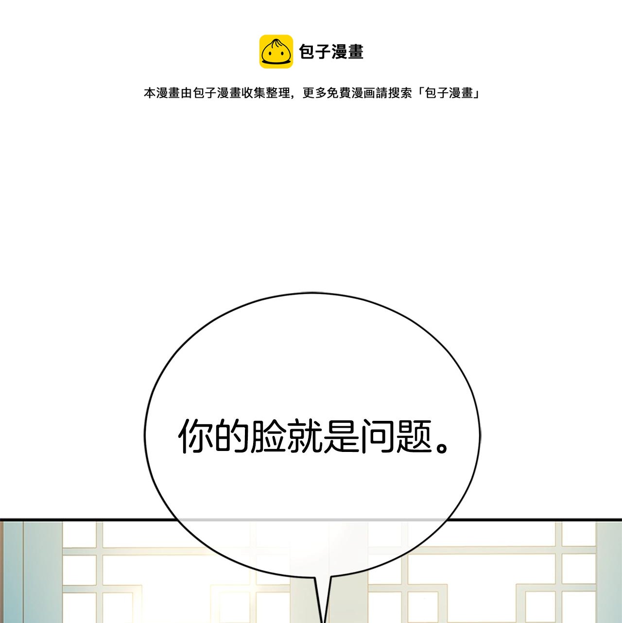 第102话 神秘药160