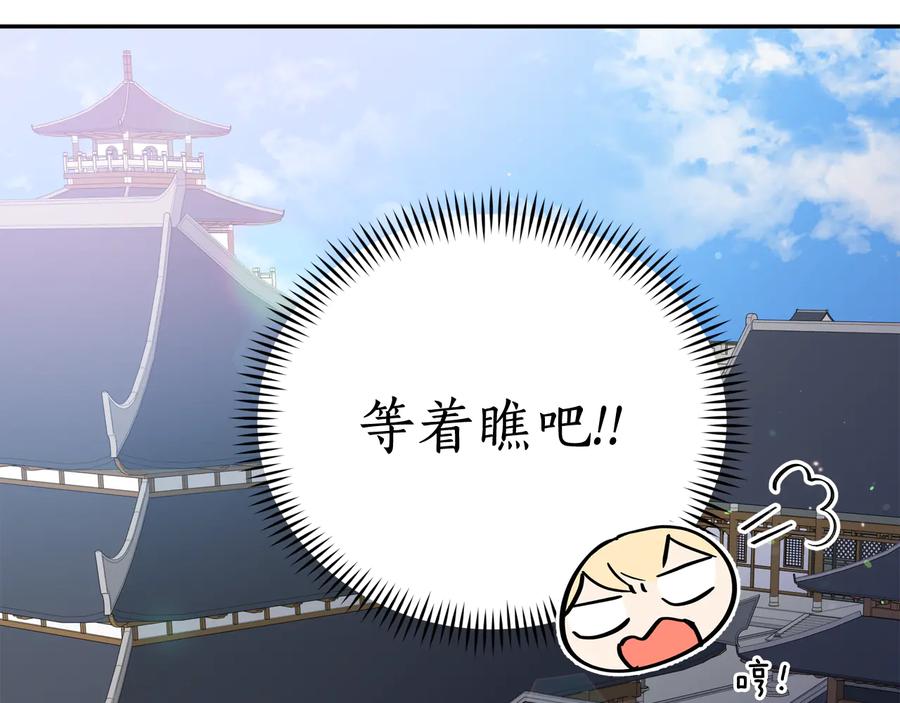 第95话 恋人关系58