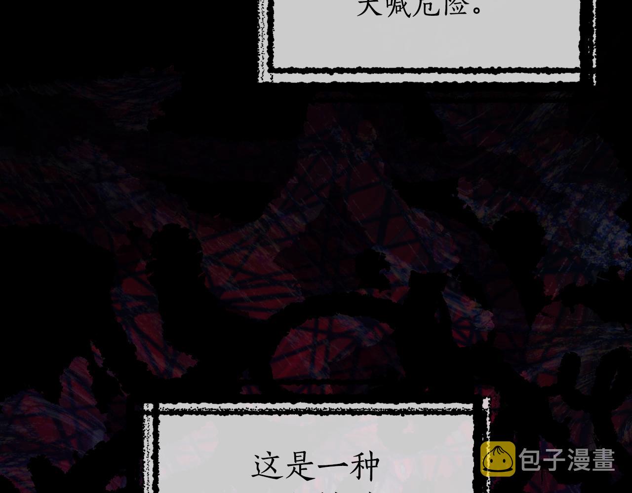 第146话 必死无疑187