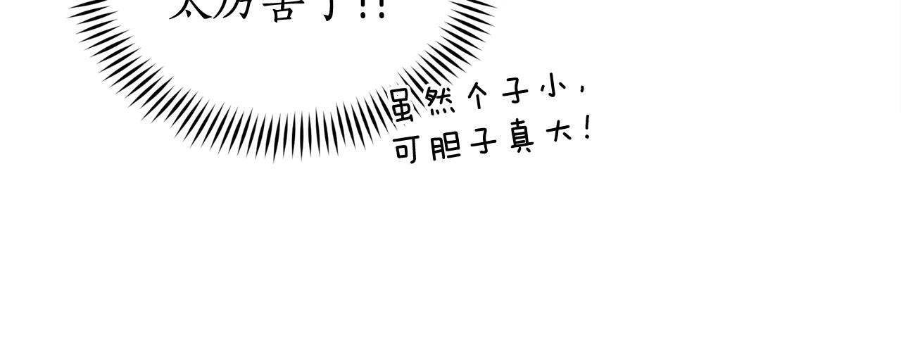 第88话 奇怪的话123