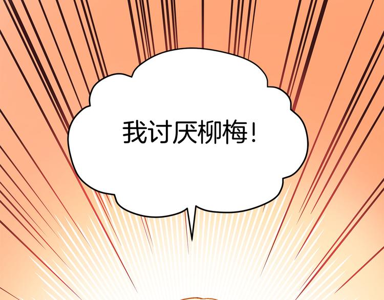 第60话 迫不得已97