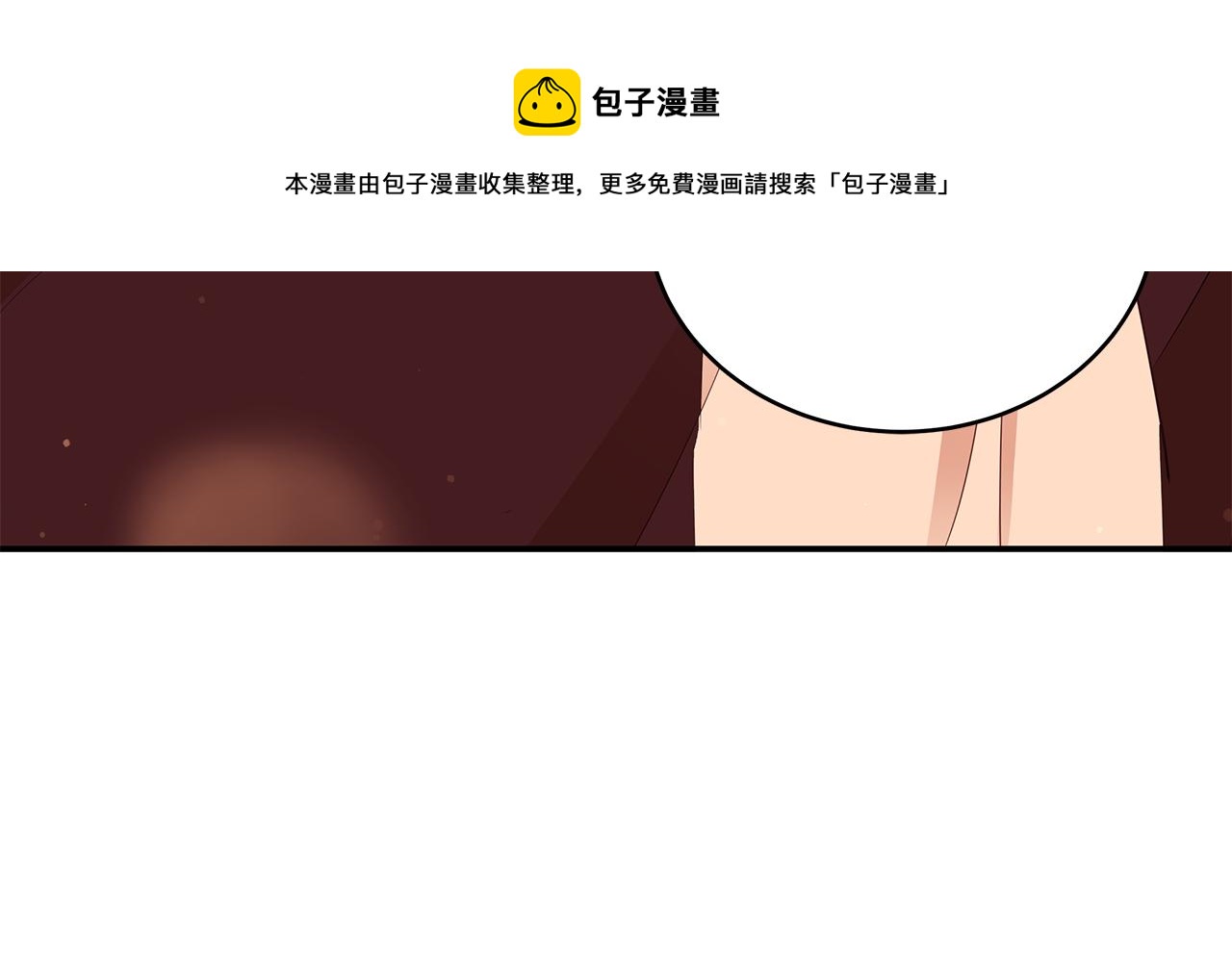 第105话 发现奸细252