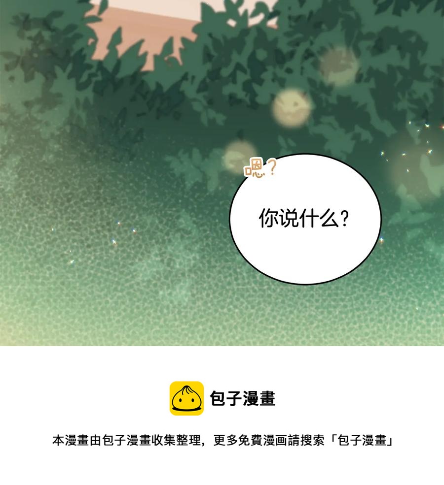 第99话 过度保护28