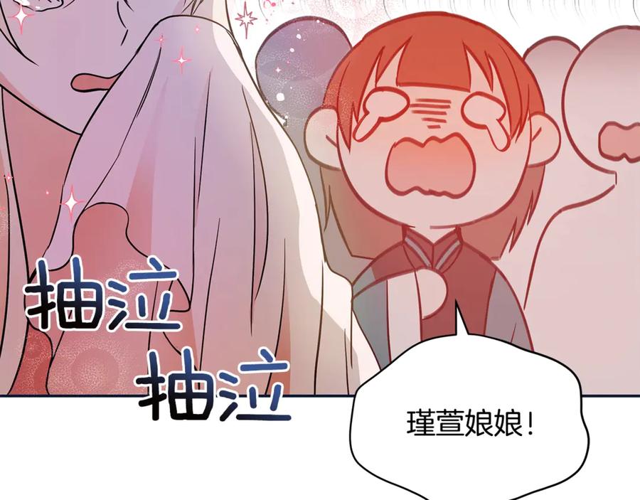 第48话 又是玩笑38
