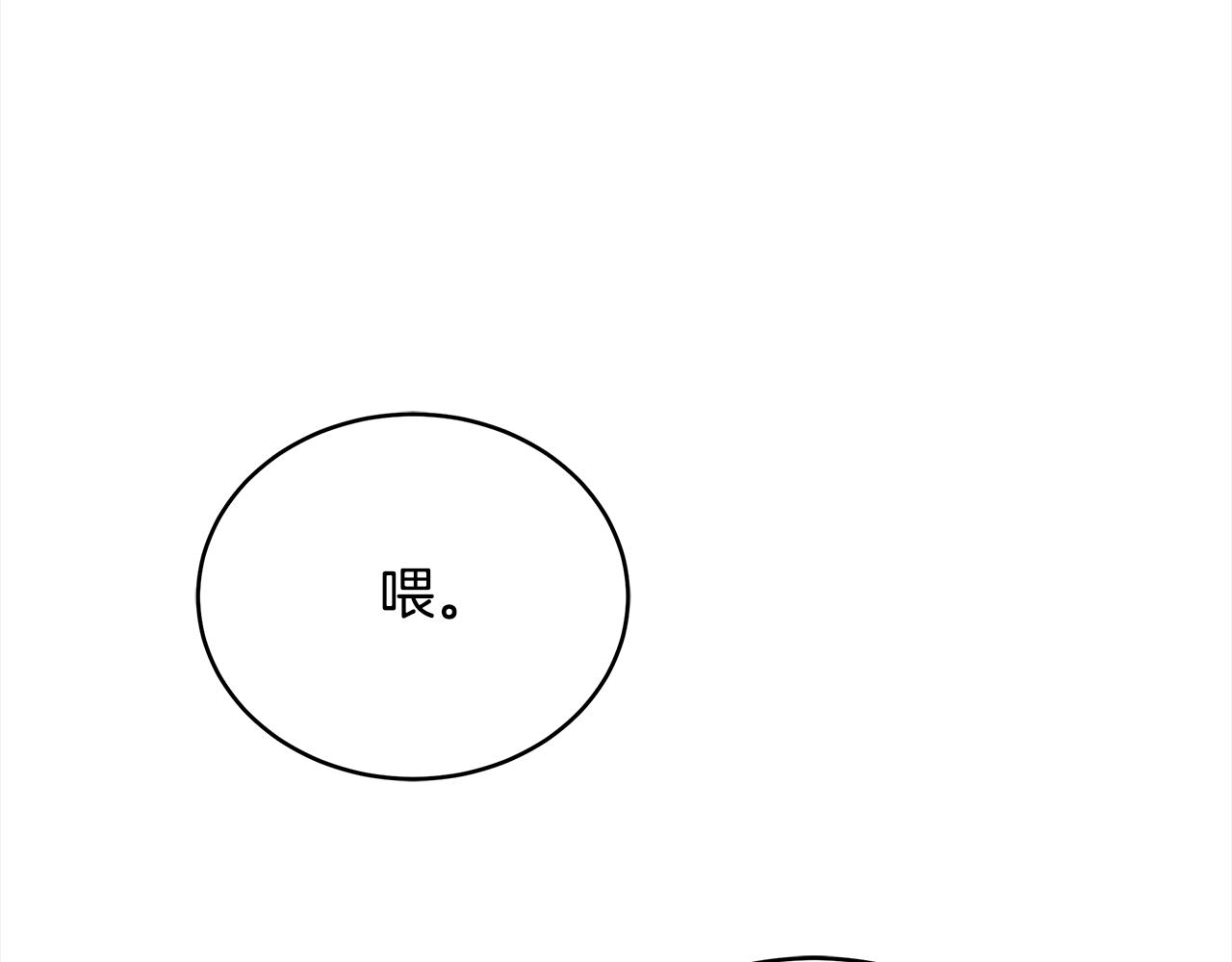 第144话 抢手的巴安1