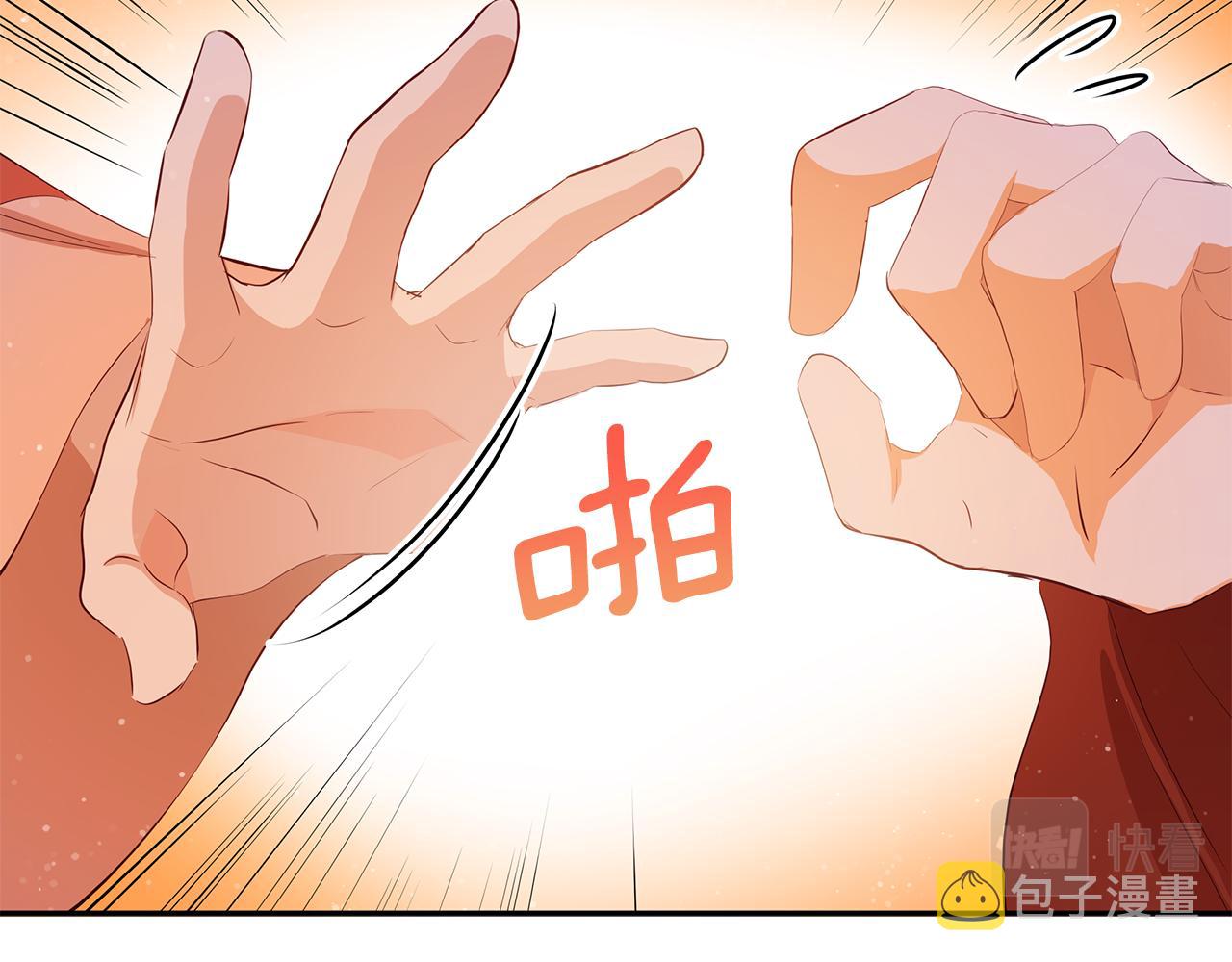 第105话 发现奸细161