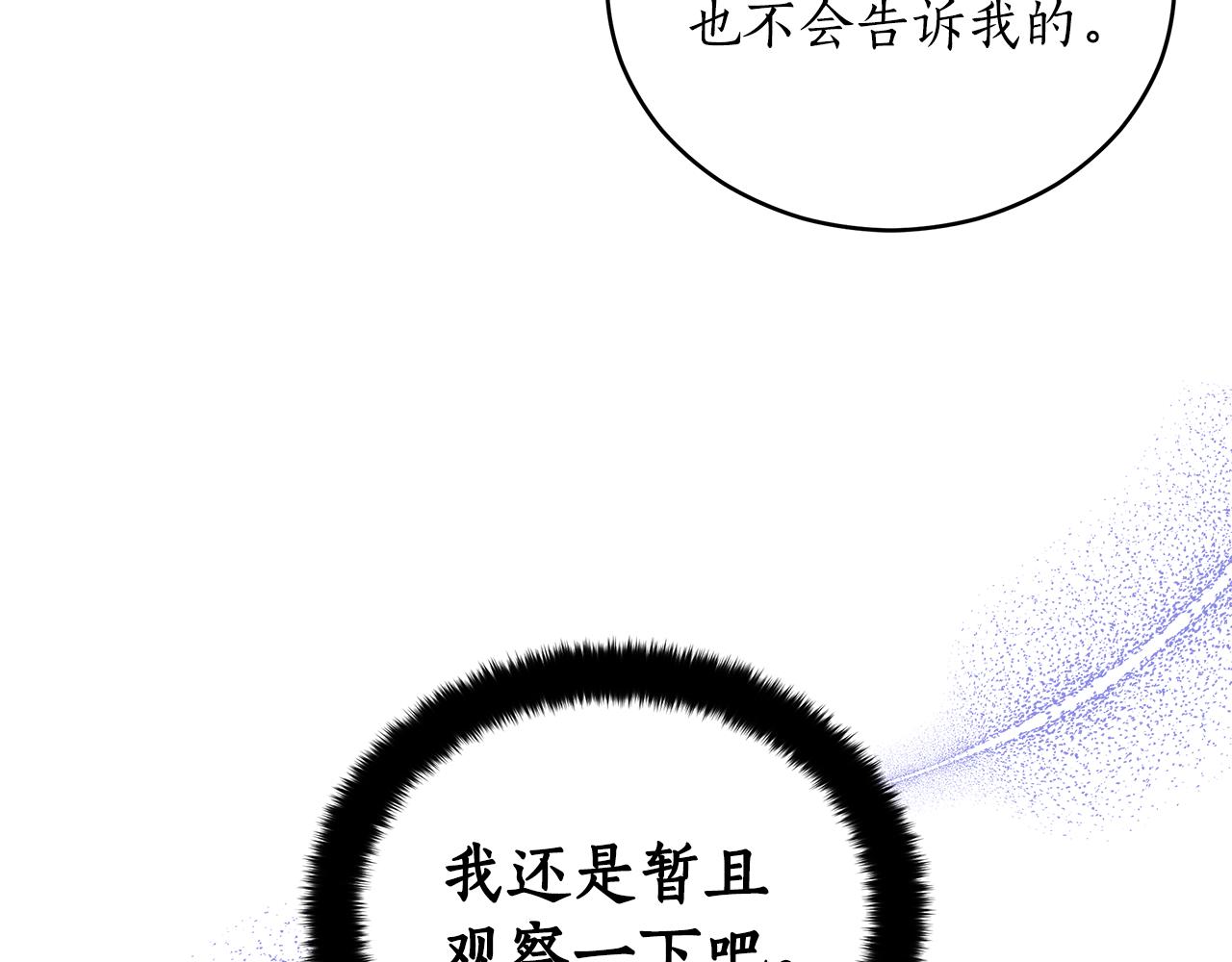 第110话 等不下去156