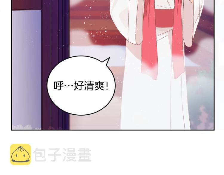 第13话 陛下驾到135