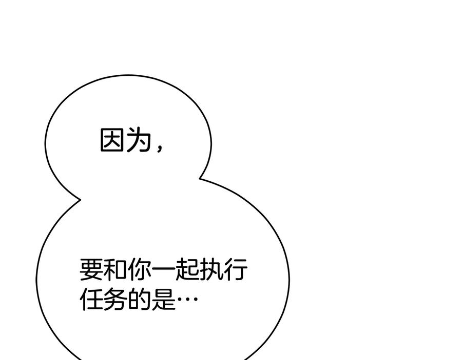 第96话 特别搜查组22
