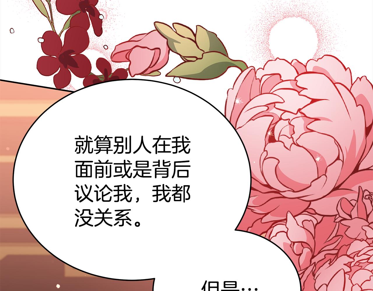 第129话虎彦的位置121