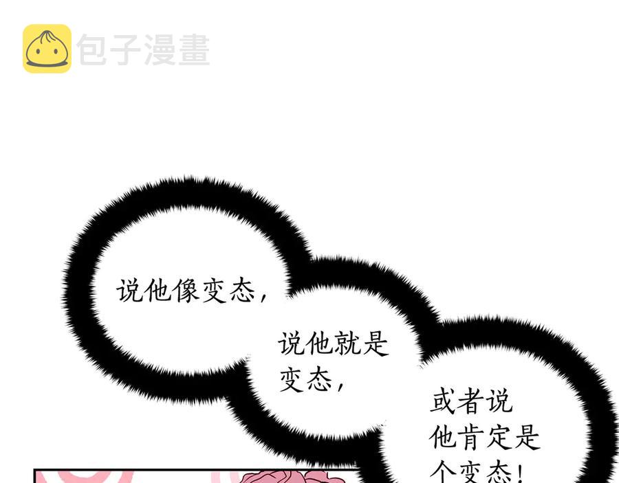 第53话 让人为难123