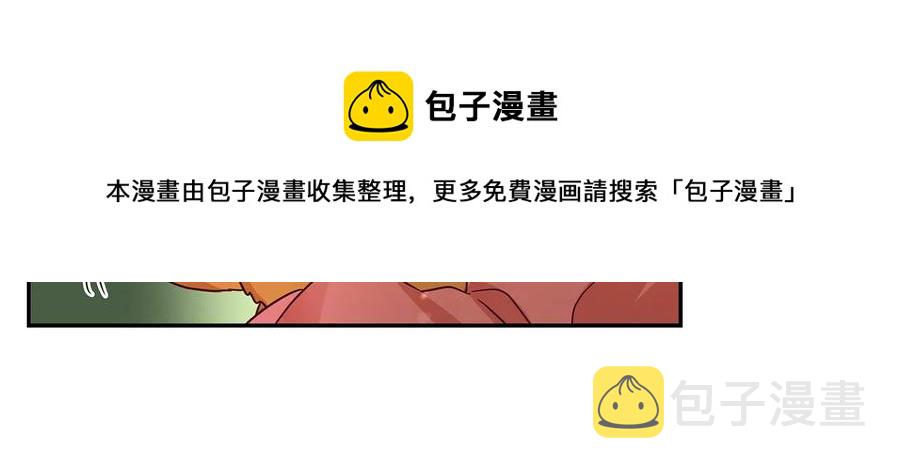 第67话 死去的恋人84